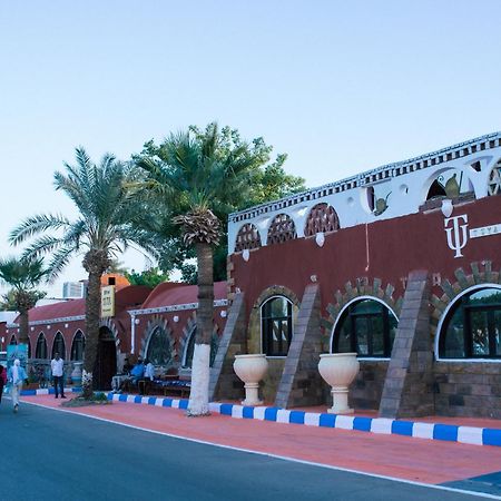 Tuya Hotel Abu Simbel Eksteriør billede