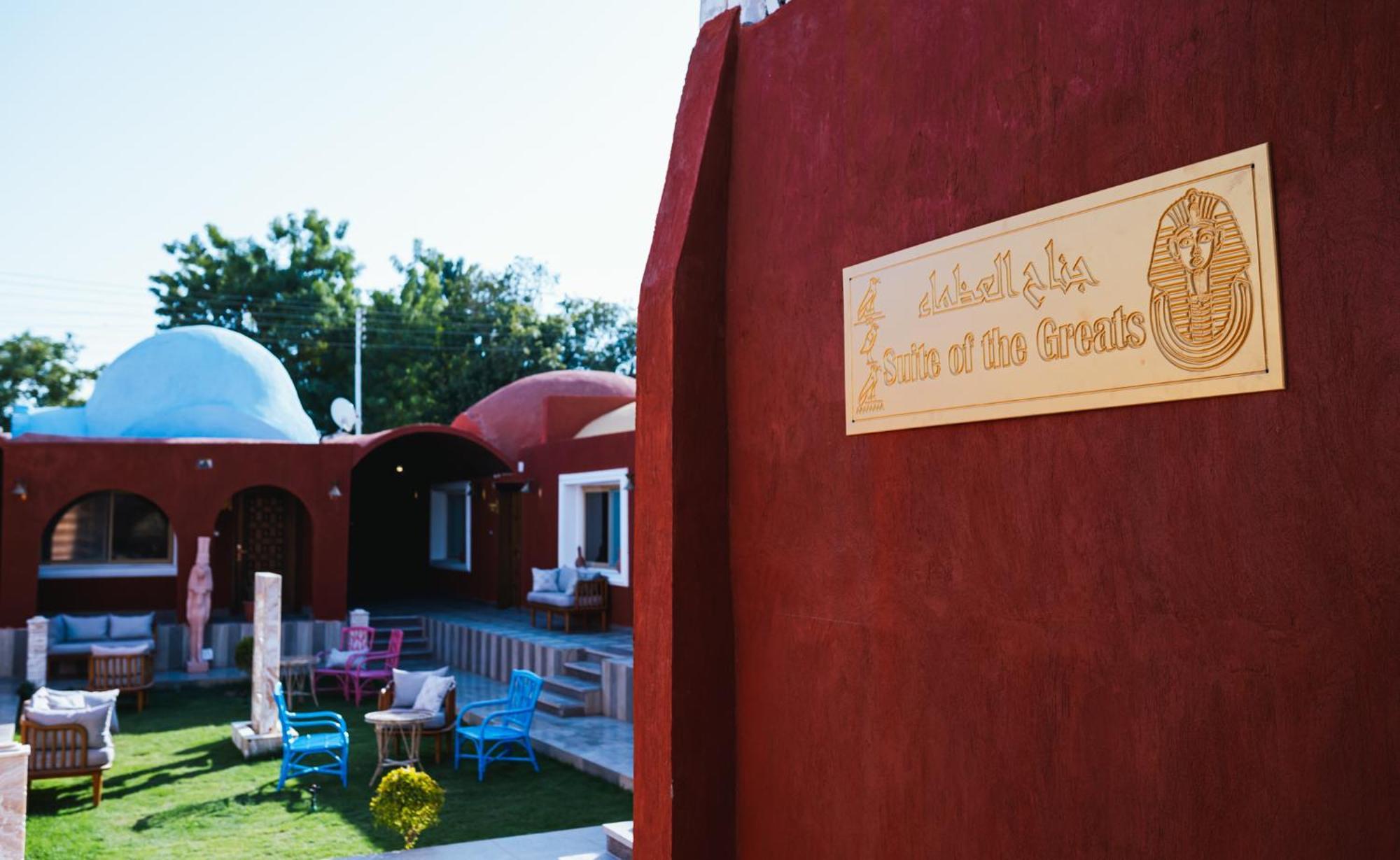 Tuya Hotel Abu Simbel Eksteriør billede